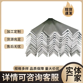 不锈钢板;槽钢;工字钢