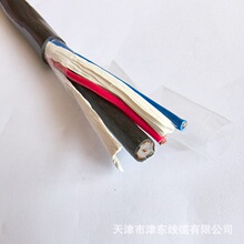 ZR-SYV75-7+RVV2*1.5视频电源一体组合电缆 复合电缆