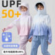 Girls' Sunscreen Clothing Summer New 2025 Children's Sunscreen Clothing Ice Silk Cool Sense Big Children UV Protection UPF50