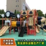 组合主题游乐场所滑滑梯