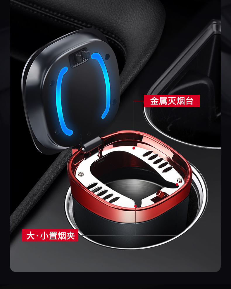 Wow Customized Car Ashtray Men's Car Multifunctional Cigarette Can Luminous Covered Car Supplies Car Ashtray