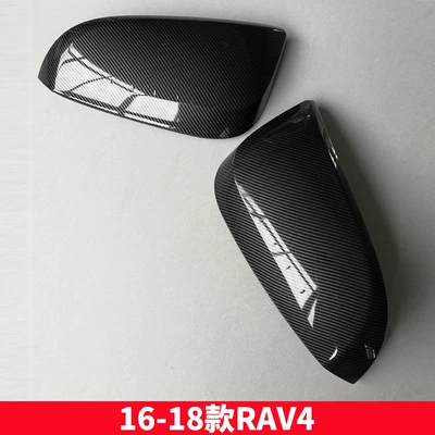 Other Automotive Exterior Supplies | Modified Carbon Fiber Rear - 14-16-new-rav4-pair