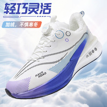 ����8PRO̼����Ь��Ь�����ӽq��Ь��ˮŮ��ͯ�\��Ь�p���ܲ�Ь