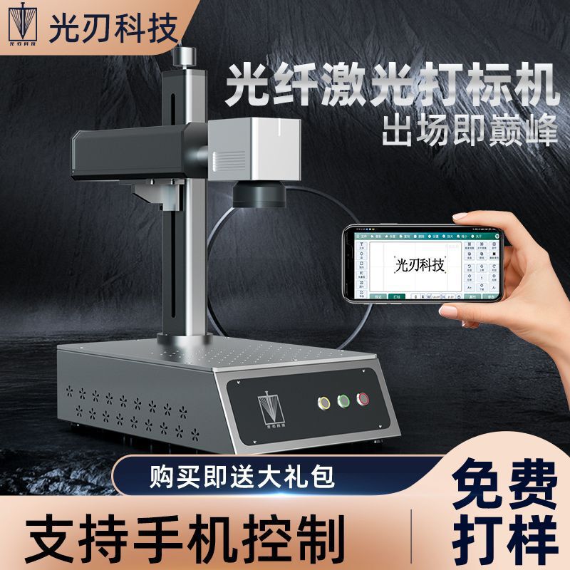 Laser Engraving Machine Pencil Ruler Stone Sign Leaf Photo Cola Fiber Uv Laser Marking Machine