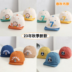 Autumn Style Cute Super Soft Duckbill Hat for Babies, Fashionable and Versatile Duckbill Hat for Infants, Unisex Baby Sun Hat