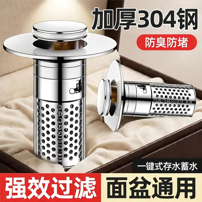 Washbasin Leak-Proof Plug, Bathroom Sink Anti-Odor Device, Pop-Up Core Basin Drain, Sink Leak Stopper, Filter Net Washbasin Leak-Proof Plug, Bathroom Sink Anti-Odor Device, Pop-Up Core Basin Drain, Sink Leak Stopper, Filter Net