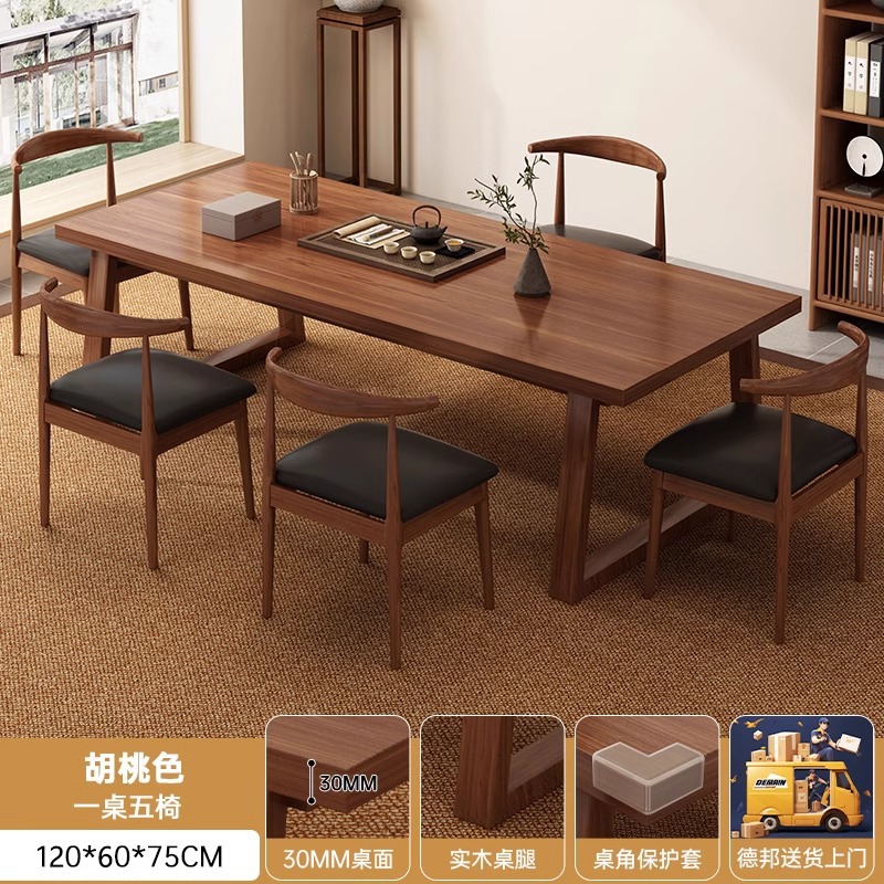 Mesa de té combinación de piernas de madera sólida casa tabla de té simple mesa de té de oficina moderna mesa de té nueva mesa de té china mesa de té