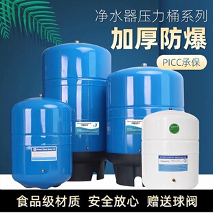 ����Դ��ˮ������Ͱ6G11G���B͸RO20�Ӂ���ˮ��ˮ�C�������ˮ�C