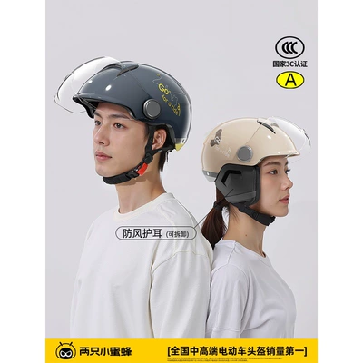 Motosiklet dəbilqələri – Bees 3C Certified Electric Vehicle Helmet