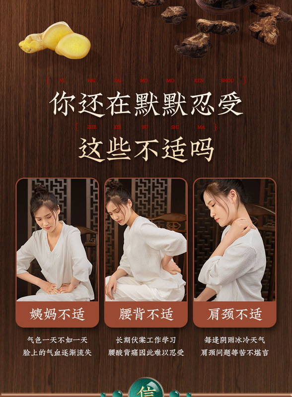 https://www.toonies.cn南京同仁堂艾灸寶詳情_03.jpg_800x800.jpg