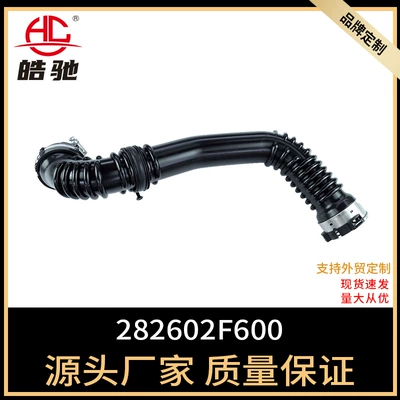 Suitable for Hyundai Santa Fe 2016 Maxcruz SantaFe282602F600 pipe
