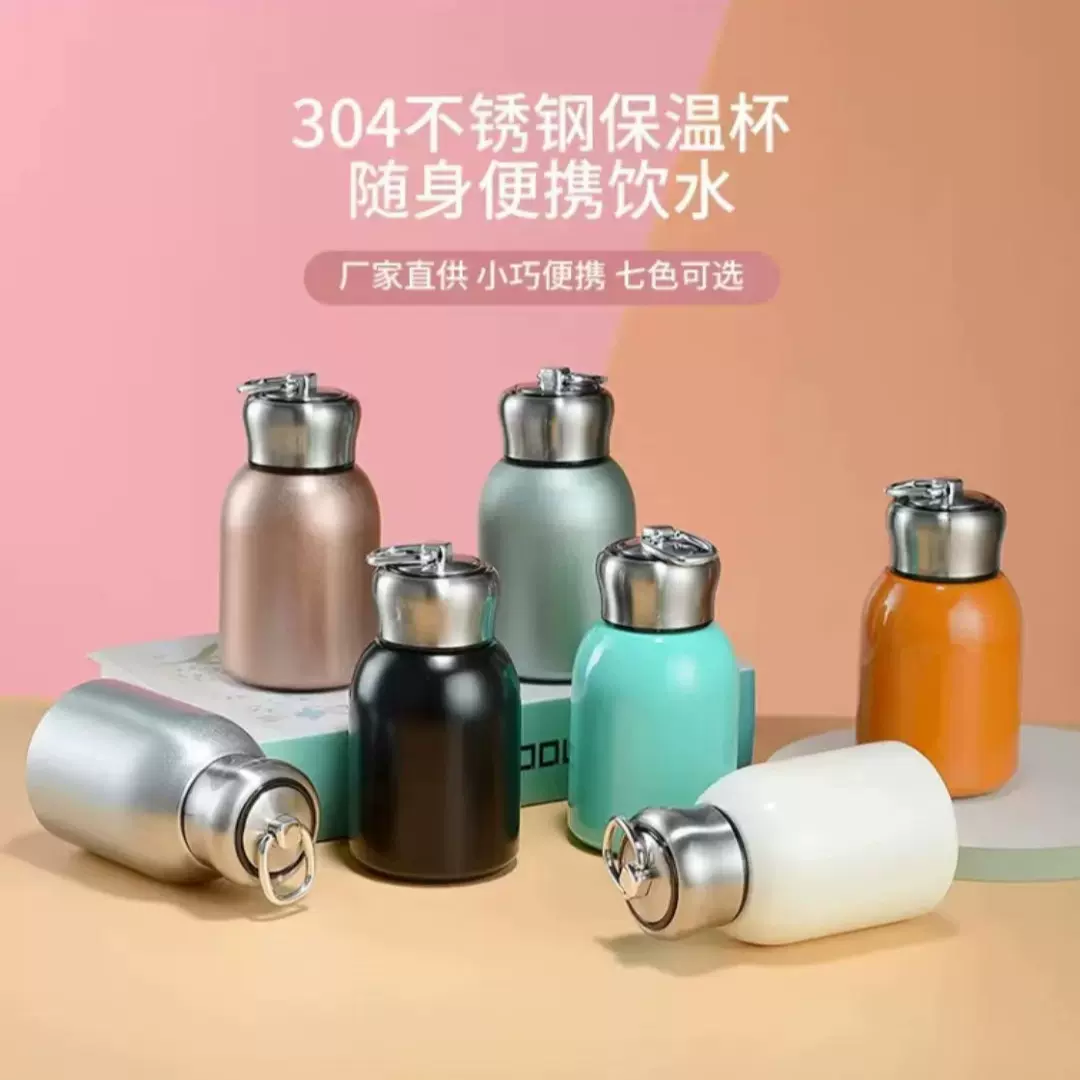 厂家直供304不锈钢保温水杯户外提环便携口袋杯双层小胖丁随手杯
