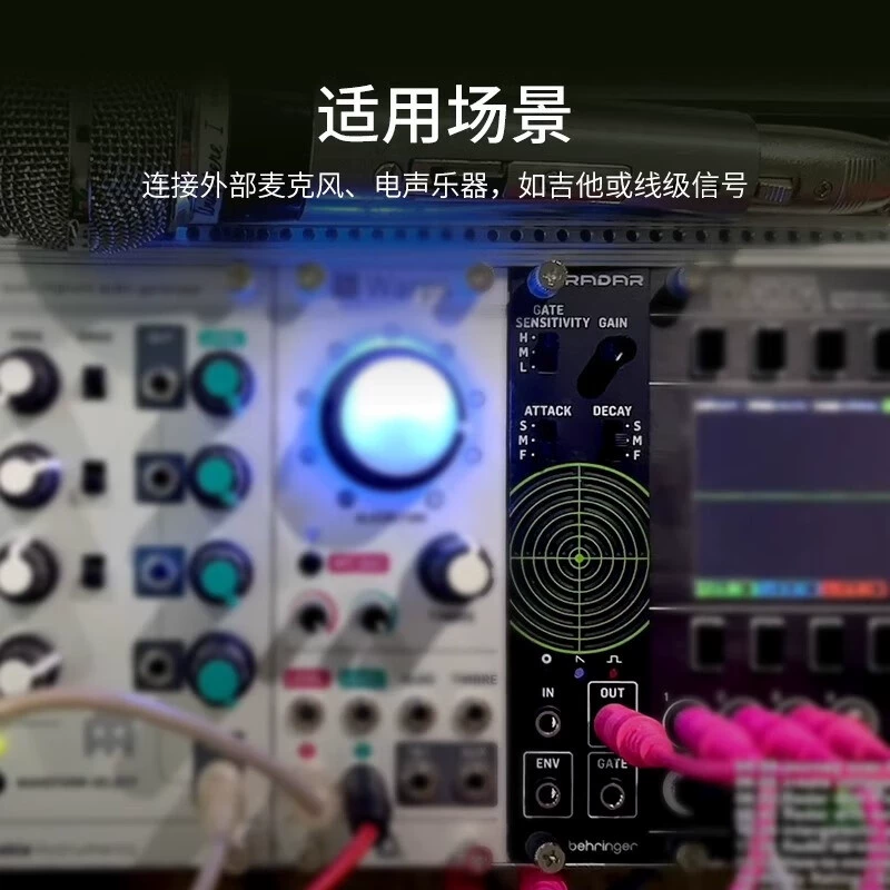 Модуль контактного и пьезомикрофона BEHRINGER Eurorack RADAR