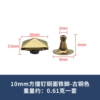 Bronze megaphone, 10mm, 8x, 6mm