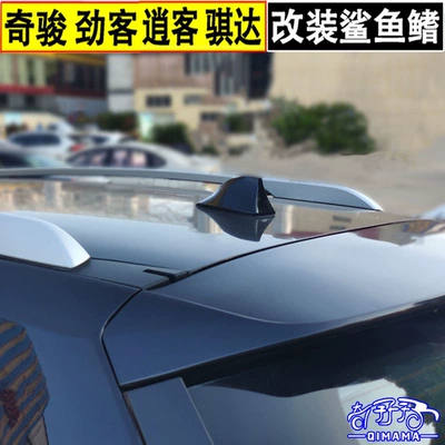 vehicle antenna, Suitable for Nissan X-Trail