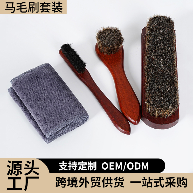 Foreign Trade Wholesale Cross-Border Horse Hair Brush Set Shoe Brush Horse Mane Brush Leather Shoe Oil Polishing Cleaning Care Soft Brush