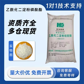 营养强化剂;增稠剂;甜味剂