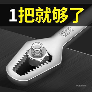 Multi-functional ring wrench self-tightening multi-purpose universal quick wrench universal adjustable wrench double-ended practical wholesale