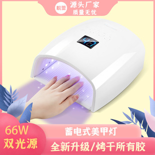 66W rechargeable nail light s10 wireless charging nail light therapy machine with battery light therapy lamp led uv dryer