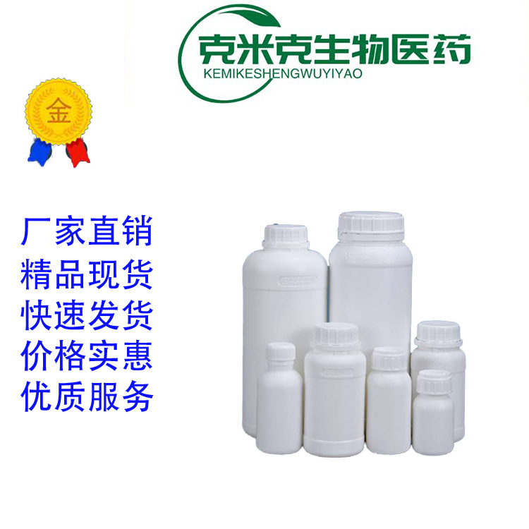乙二醇二乙醚