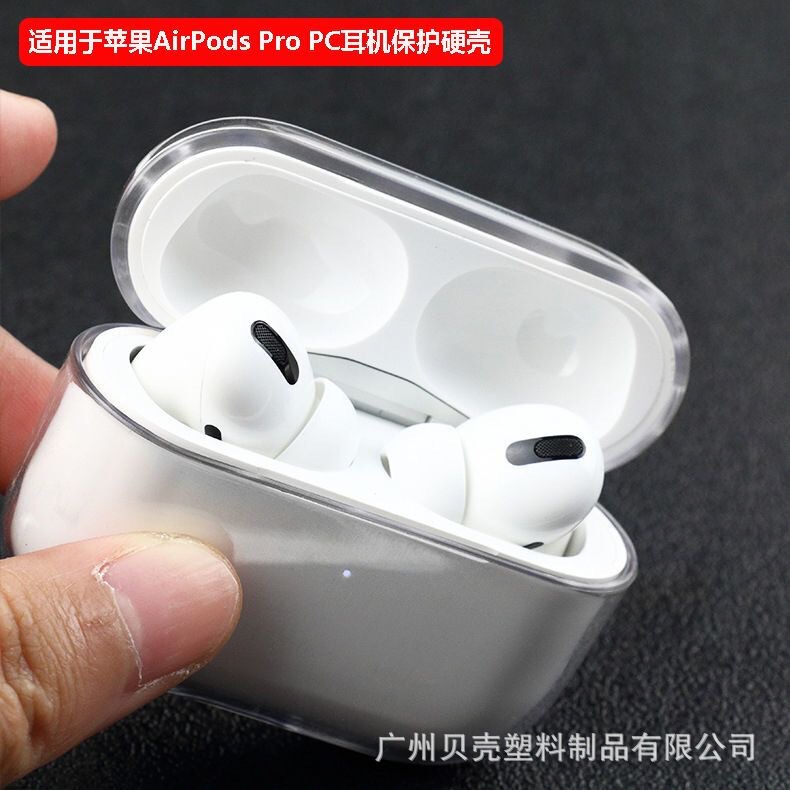 Retail Hard Shell Protective Case for Apple AirPods Pro Wireless Bluetooth Headphones AirPods 1/2 Generation Pc Transparent