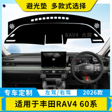 �m���ձ��Ҷ�26���S��RAV4 60ϵ�x��̨�ܹ�|�п�����ڹ����|
