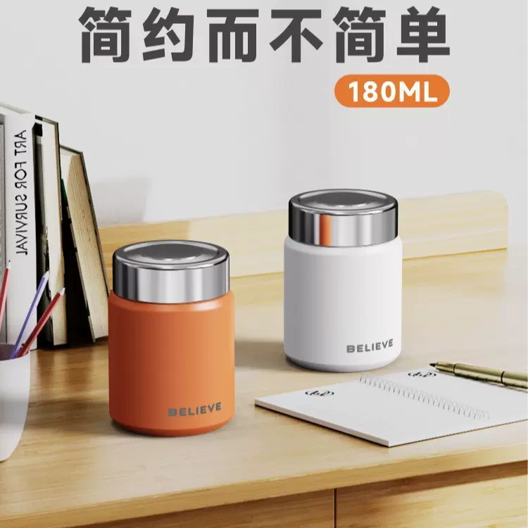 迷你保温杯180ML水杯316不锈钢早餐杯便携杯子保温小号牛奶口袋杯