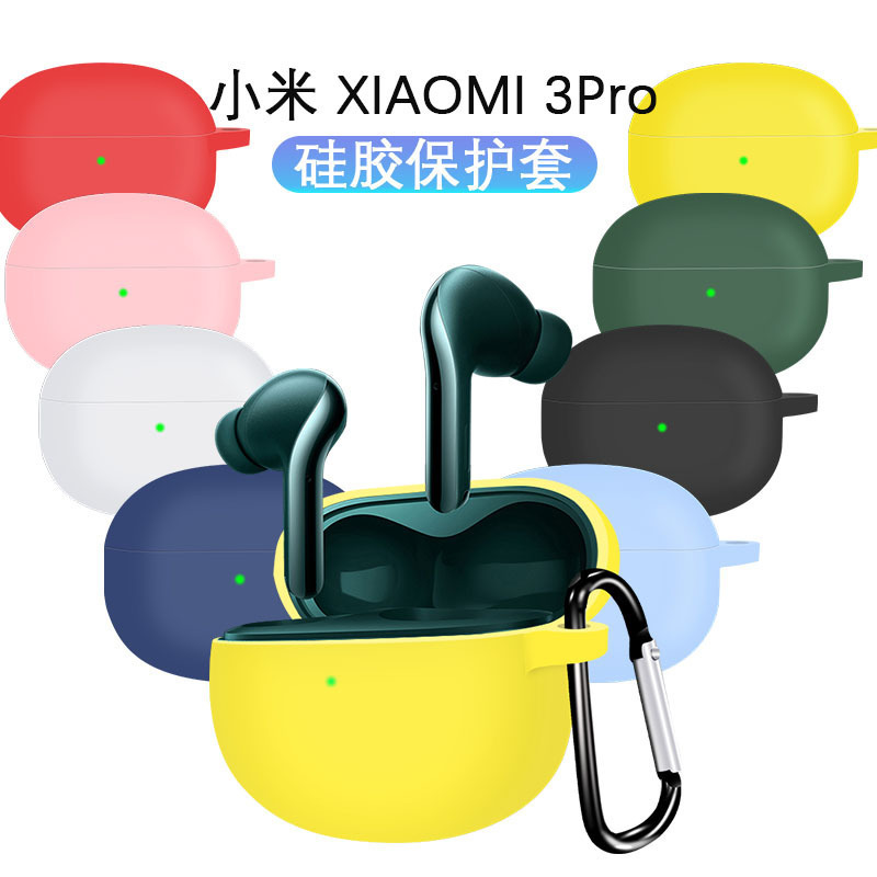 Suitable for New Xiaomi Noise Reduction Headset 3PRO Earphone Set Real Wireless Bluetooth Headset Silicone Protective Shell