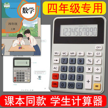 Ӌ�����W������С�W���꼉�˽̰攵�W4�꼉�σԃ�ͯС�W��Ӌ��C