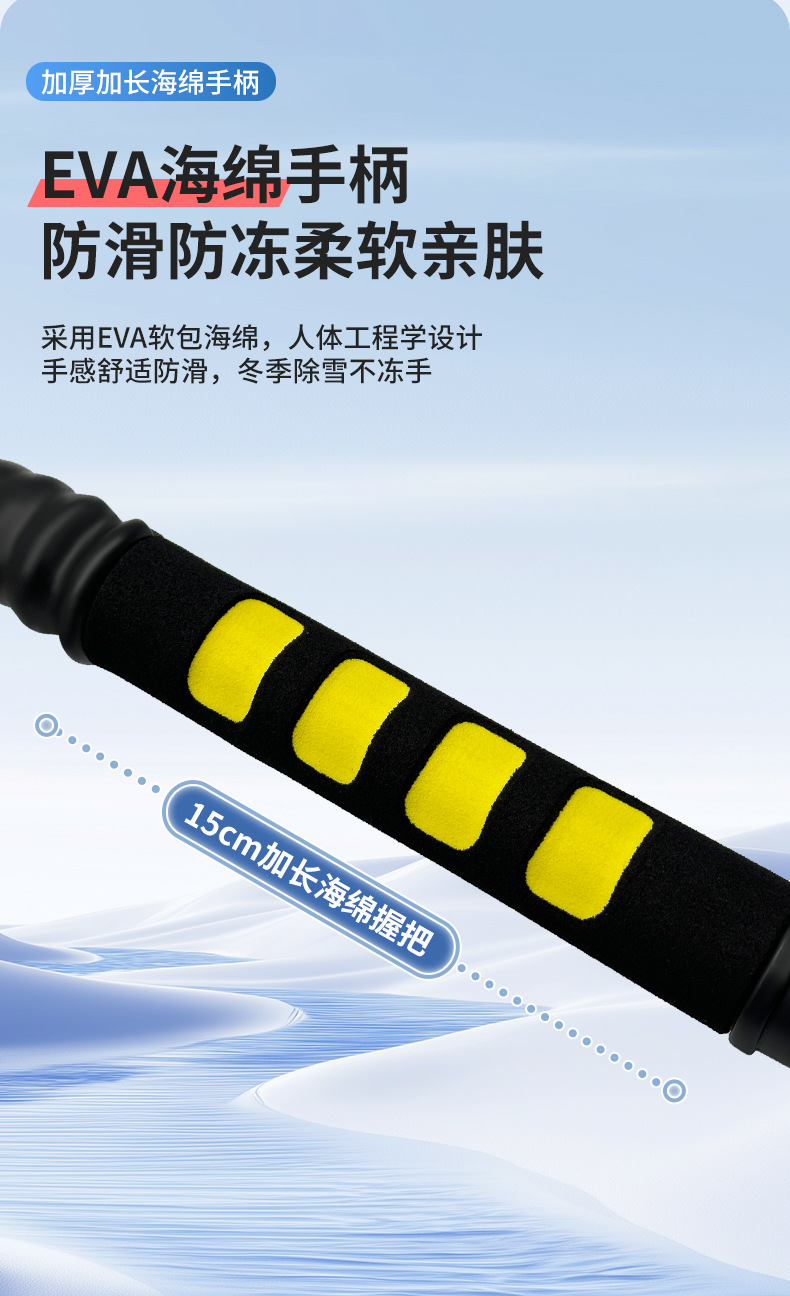 Car Snow Shovel, Ice Removal and Snow Removal Brush, Snow Scraping Artifact, Detachable Winter Glass Defrosting and Snow Clearing Tool
