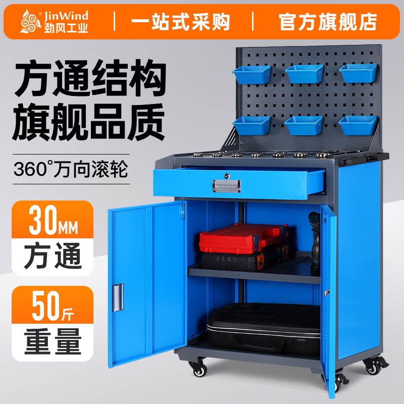 工厂车间重型工具柜汽修工具车五金工具收纳加厚多功能移动铁皮柜