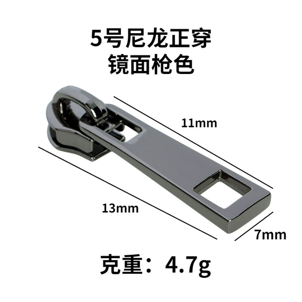 5# Nylon * Mirror Gun Color * Square Tablet