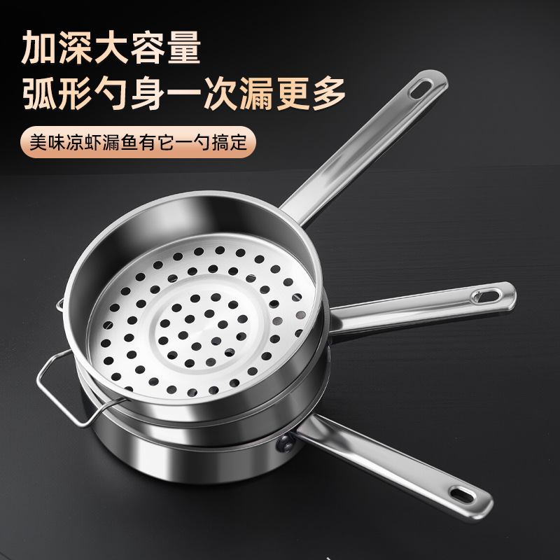 Filtro de acero inoxidable cucharas de filtro de camarón de malla gruesa cucharas de filtro de pescado cucharas de filtro de pescado