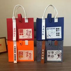 升学宴大学伴手礼毛毡包高考金榜题名酒席谢师宴研究生上岸回礼物