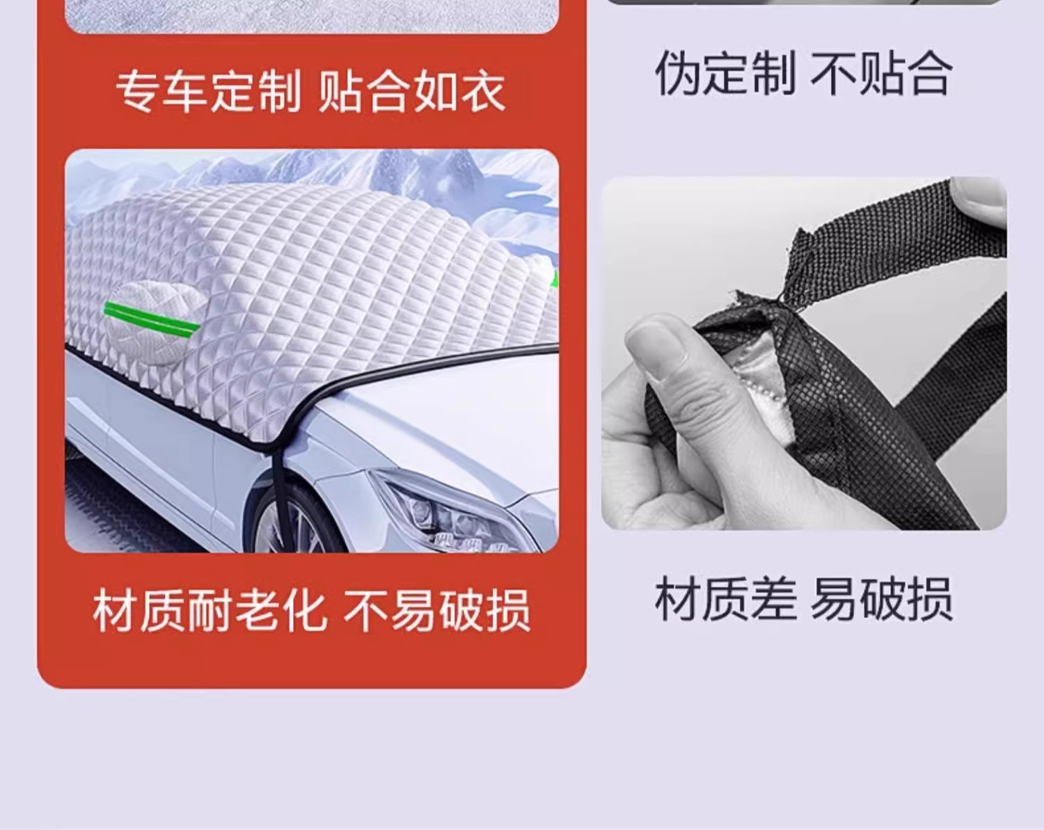 Car Snow Cover, Front Windshield, Anti-Frost and Anti-Freeze Cover, Thickeneded Half-Body Car Cover for Winter Season