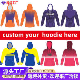 定制卫衣带帽秋冬装工作服diy班服运动连帽衫长袖外套印logo刺绣