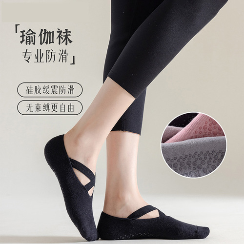 Yoga socks non-slip professional women's sports fitness socks beginners breathable leaky back socks summer thin solid color socks