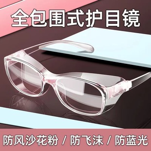 Goggles, Labor Protection, Anti-Splash, Windproof Goggles, Dust-Proof Glasses, Transparent Anti-Dust Industrial Polishing Men's Anti-Dust Glasses
