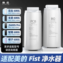 �m�����Ļ�����ˮ���Vо�����Ǻ�Ҭ��PCB���B͸ROĤMRC1882C-600G
