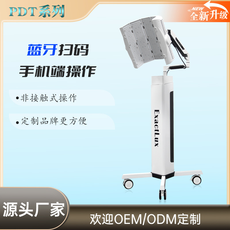 Large Led Beauty Device, Bluetooth-Controlled Photon Rejuvenation Device, Red and Blue Light Spectrometer, Professional-Grade Beauty Mask Large Led Beauty Device, Bluetooth-Controlled Photon Rejuvenation Device, Red and Blue Light Spectrometer, Professional-Grade Beauty Mask