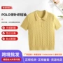 短袖显瘦定制翻领上衣