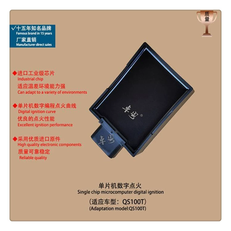 Мотоцикл электрический прибор Licai 125 Yuncai q100t воспламенитель QS125T-2 CDI воспламенитель