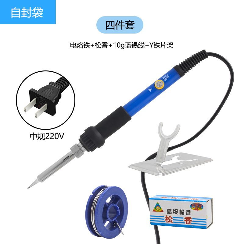 중표준 220V + 소형 주석선 + 로진 + Y 프레임 (OPP 가방)