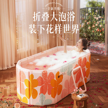领阅泡澡桶大人专用折叠保温洗澡桶一件起批超划算家用成人沐浴桶