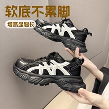 厚底老爹鞋女2026春季新款百搭休闲运动鞋轻便透气阿甘鞋网面鞋子