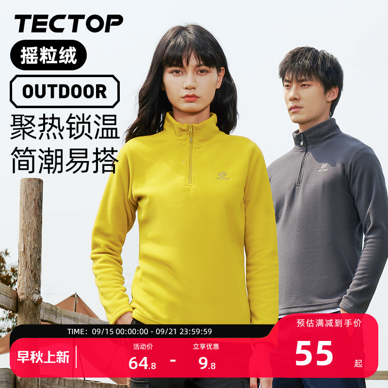 Trend Outdoor Fleece Jacket Men's Top Fleece Base Layer Women's Sweatshirt Jacket Softshell Inner Lining Thermal
