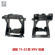 71150-TC4-H00�m��15-22XRV�����оW��ȹ̶�֧�ܿ��ۙC�w�i��