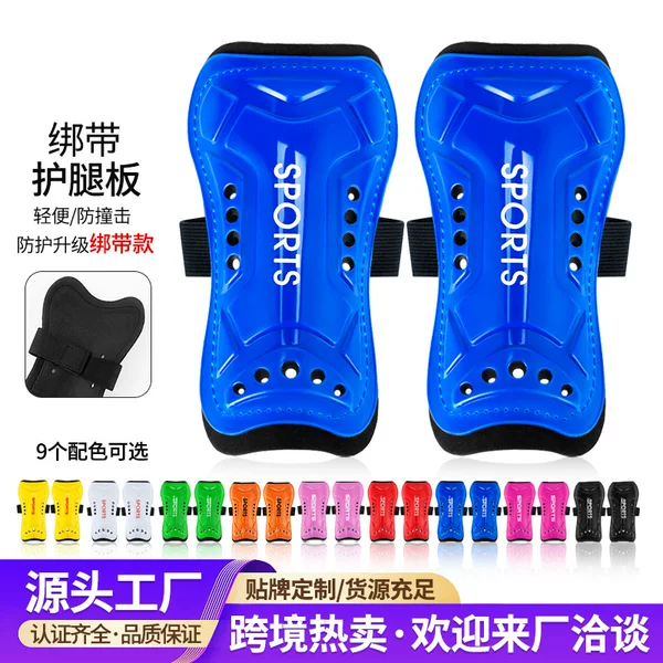 Saipulang Children's Football Shin Guards Professional Football Game Adult Strap Football Shin Guards Factory Direct Sale