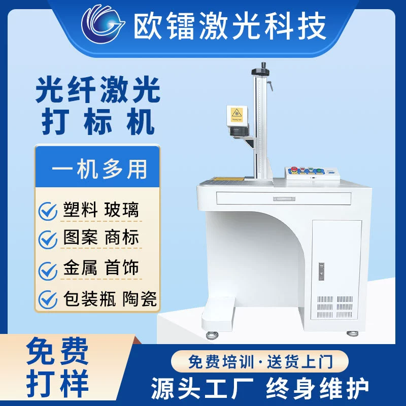 Резная сетка красная линейка, Coca-Cola Custom, военная выгравированная фотография, маркировка таблички, камень рельеф и т. д.