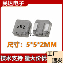 0520��Ƭһ����͵�� 1UH 1.5UH 2.2UH 3.3UH ӡ1R0 1R5 2R2 3R3
